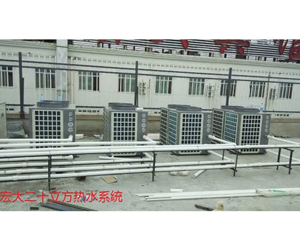 宏大賓館熱水系統(tǒng)